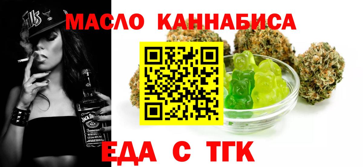 Кимры  Canna-Cookies конопля  Вход с VPN 
