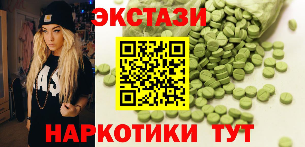 Ecstasy  Вход с VPN  Экстази Philipp Plein  что такое   ЭКСТАЗИ DUBAI  Кимры 