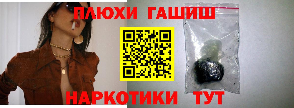 Гашиш Ice-O-Lator Кимры