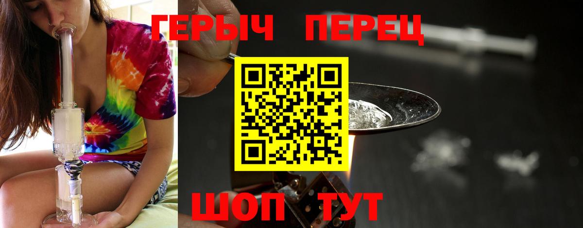Кимры  Героин хмурый  Вход с VPN 