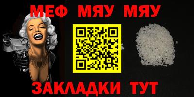 мдпв Канаш