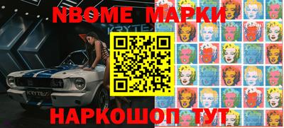 дмт Кандалакша