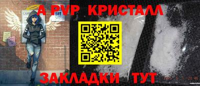 дмт Кандалакша