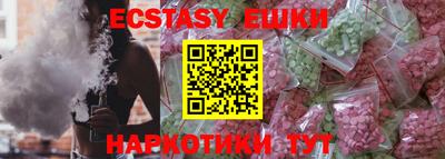 гидропоника Камышлов