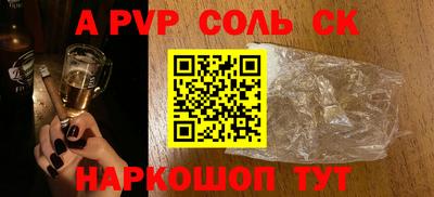 мдпв Канаш