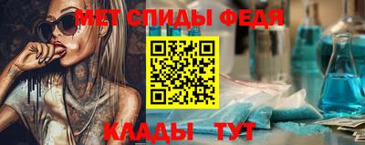 мдпв Канаш