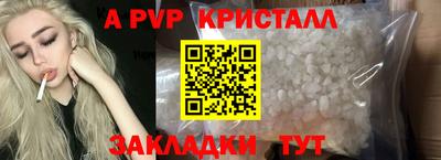 гидропоника Камышлов