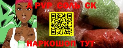 дмт Кандалакша