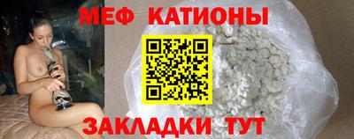 мдпв Канаш