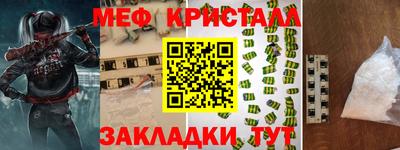 мдпв Канаш