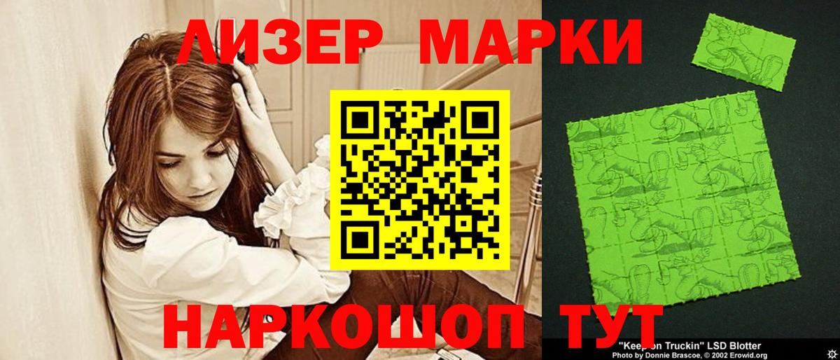 Лсд 25 экстази ecstasy  Вход с VPN  LSD-25 экстази кислота  LSD-25 экстази  Кимры 