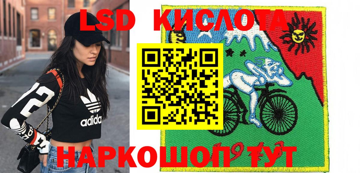 Марки NBOMe 1,8мг Кимры