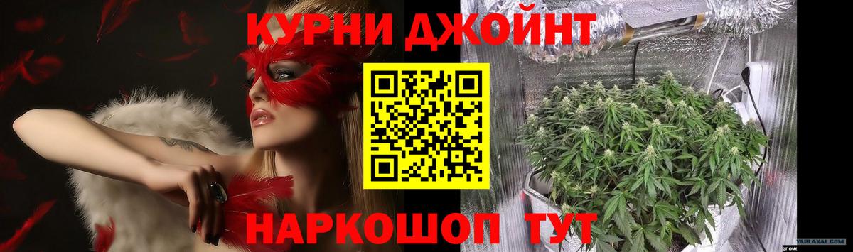 Каннабис индика  Вход с VPN  Кимры  Марихуана Amnesia 