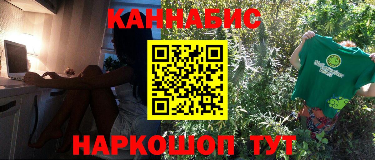 Каннабис Amnesia Кимры